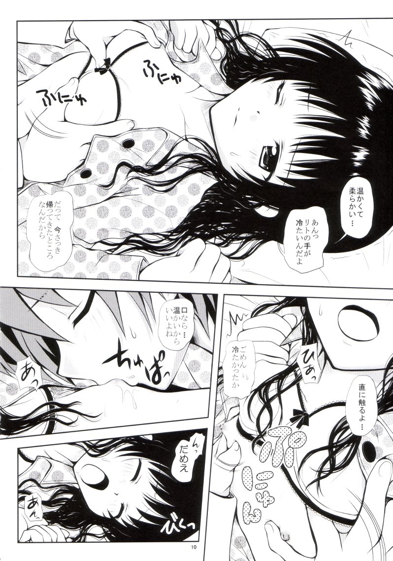 R Mikan 3 page 7 full