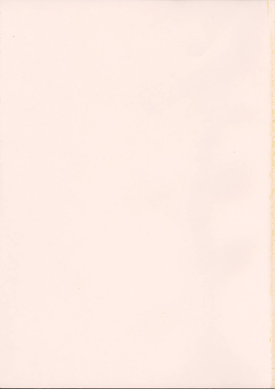 RUNBLING SCHOOL vol: 006 page 2 full