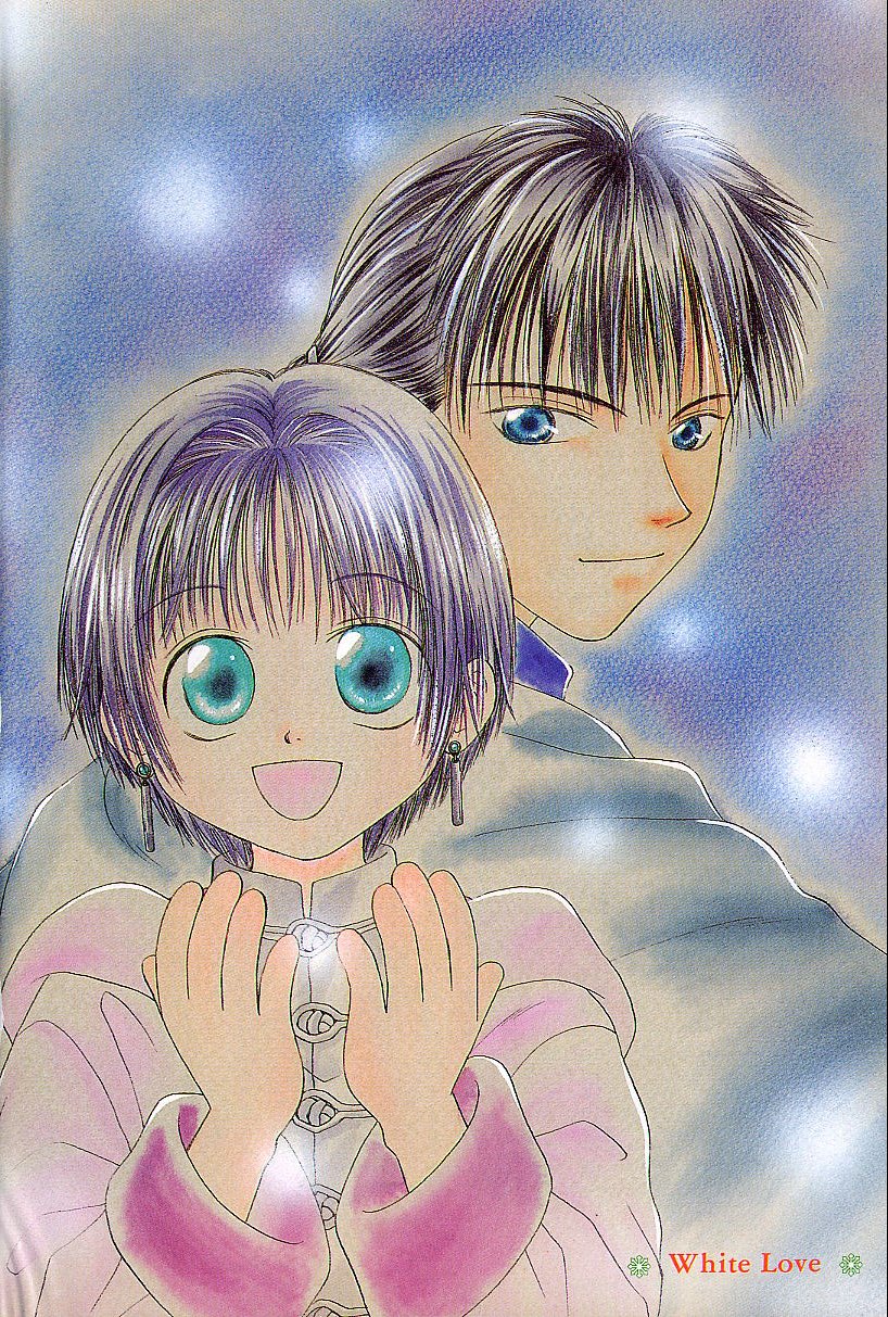 Boys Shop page 4 full