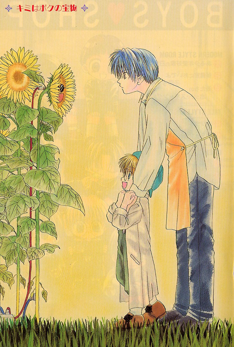 Boys Shop page 5 full