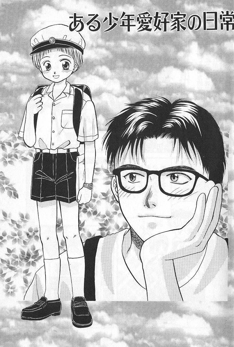 Boys Shop page 9 full