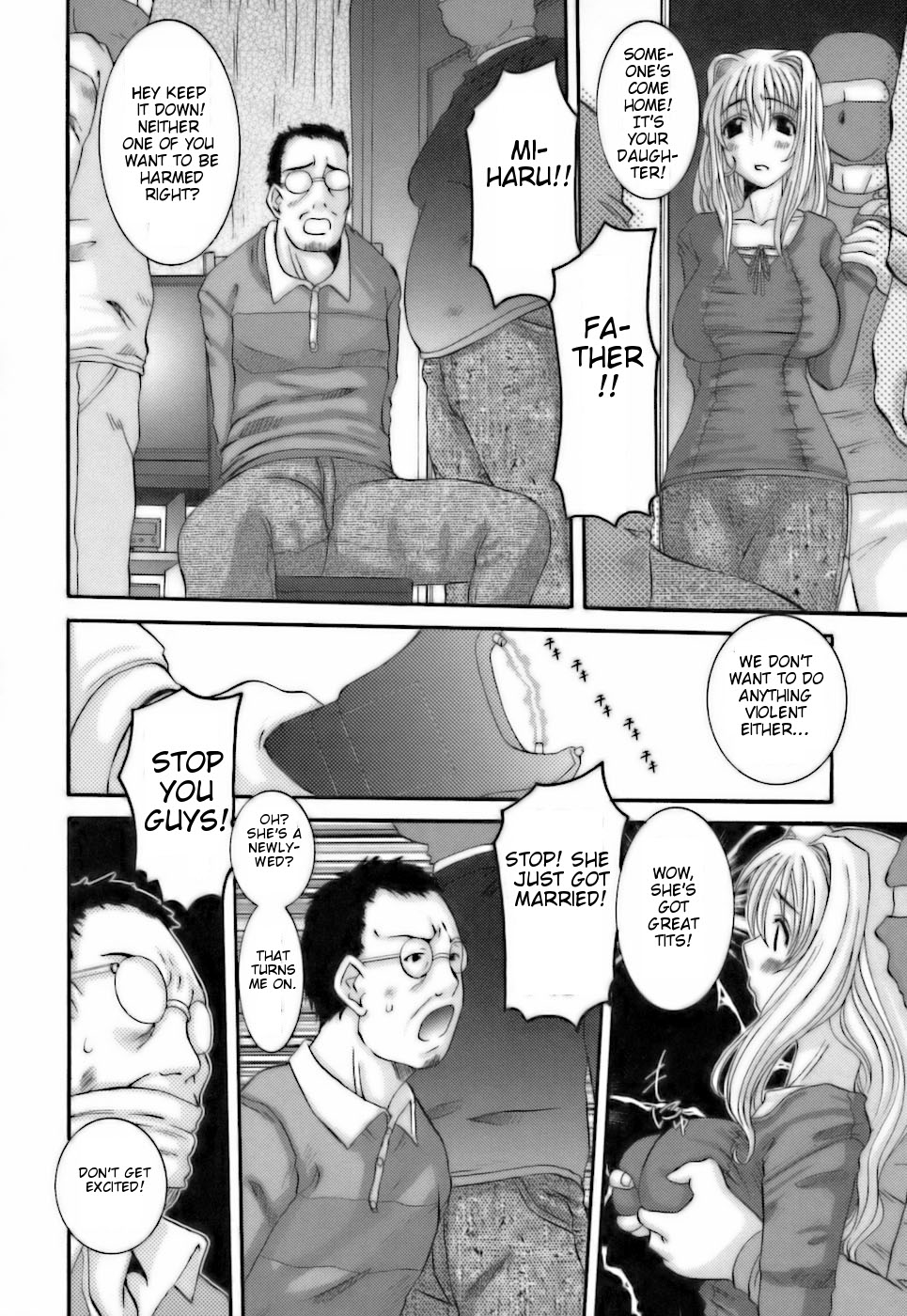 503 Goushitsu Yanagi Miharu page 4 full