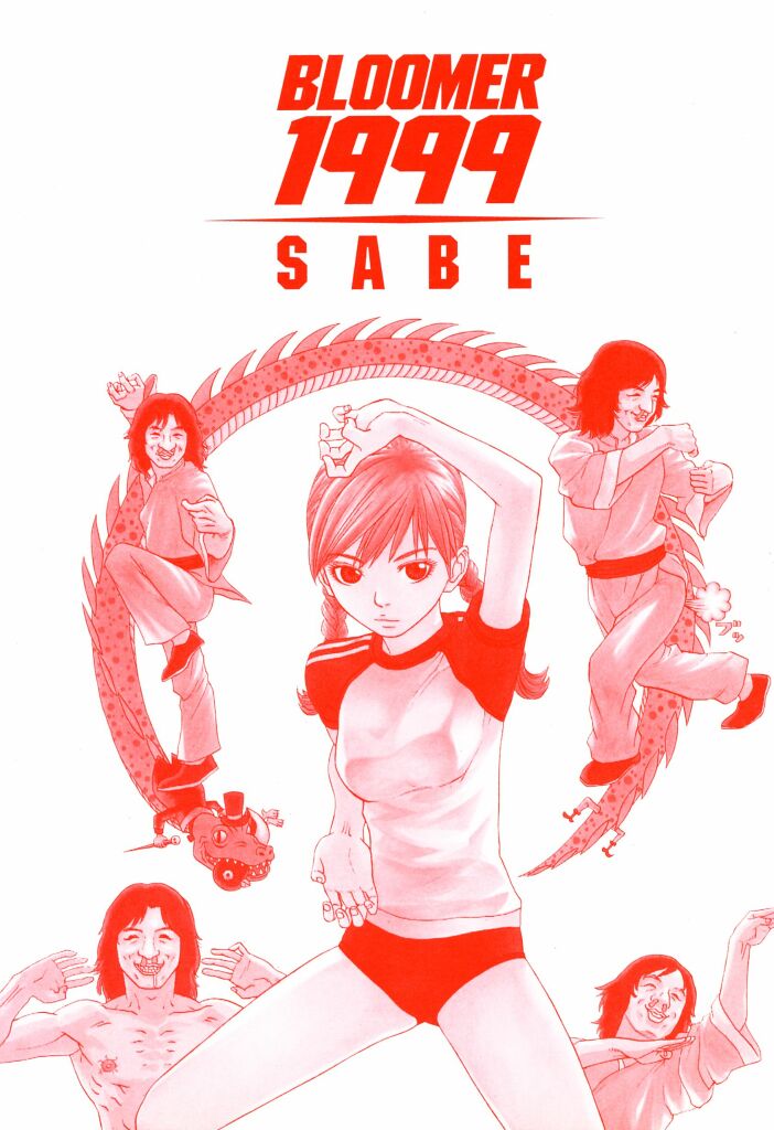 Bloomer 1999 page 2 full