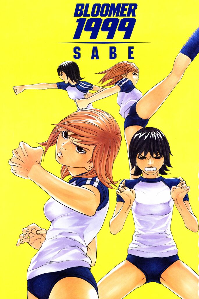 Bloomer 1999 page 3 full