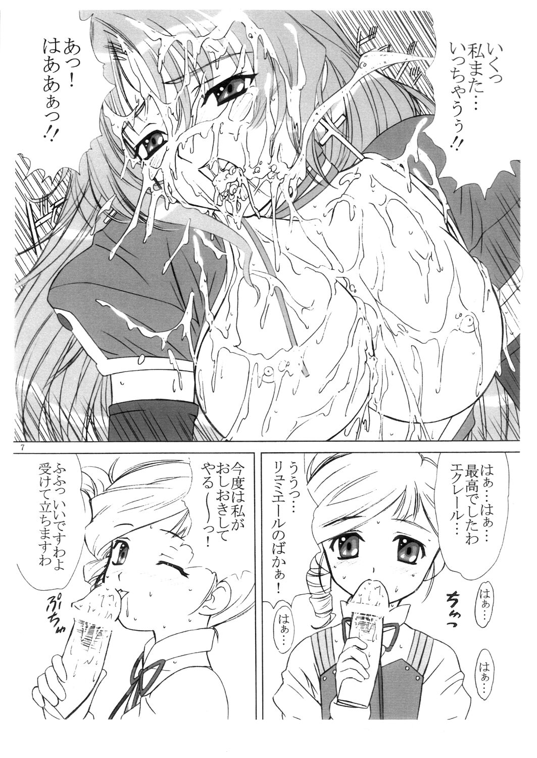 voguish minimum 1 KiddyGrade page 7 full