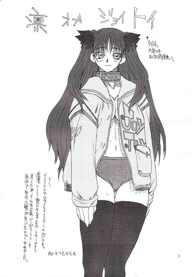 Azuki Been 2 page 2 full