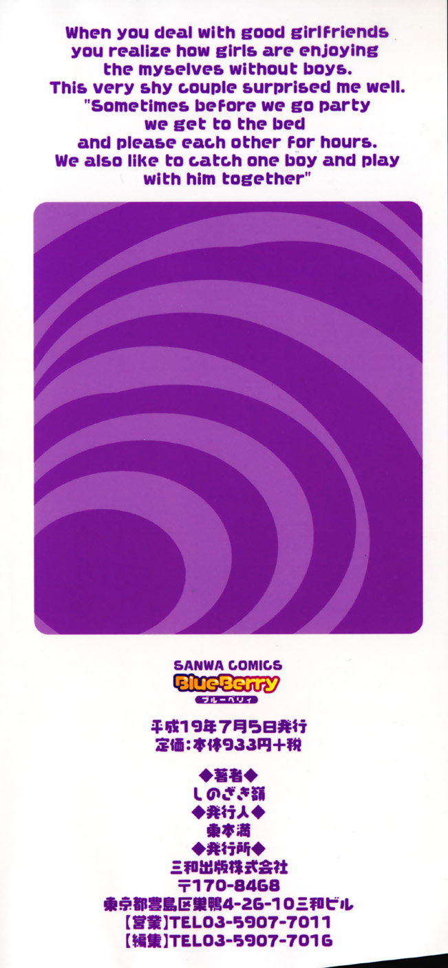 Blue Berry page 4 full