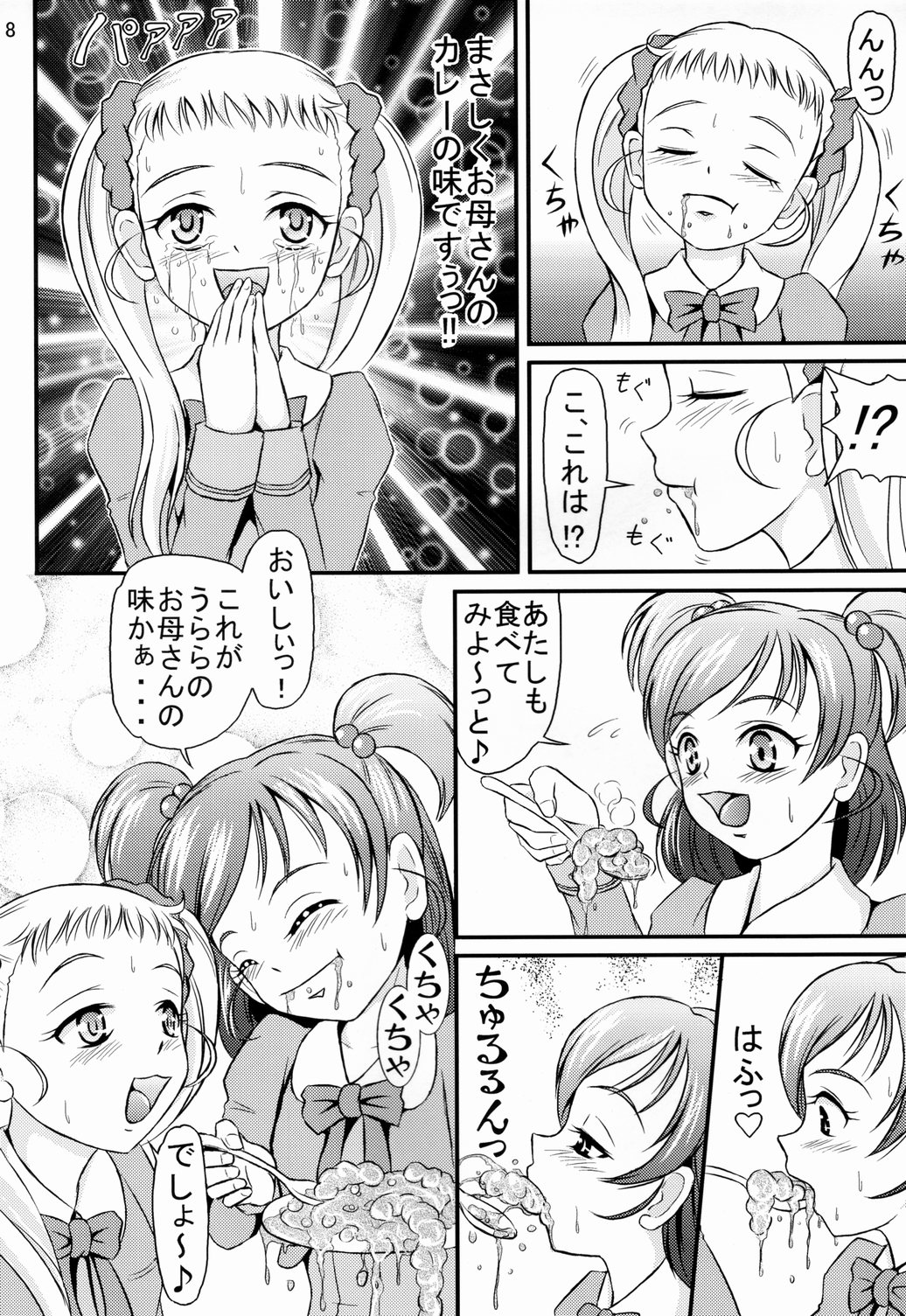 Okaasan no Curry page 9 full