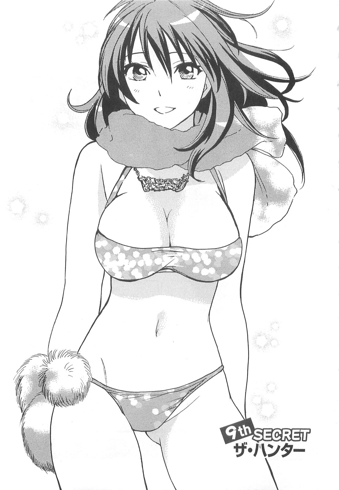 Koi o Suru no Ga Shigoto Desu. - Falling In Love Is Work. 2 page 5 full