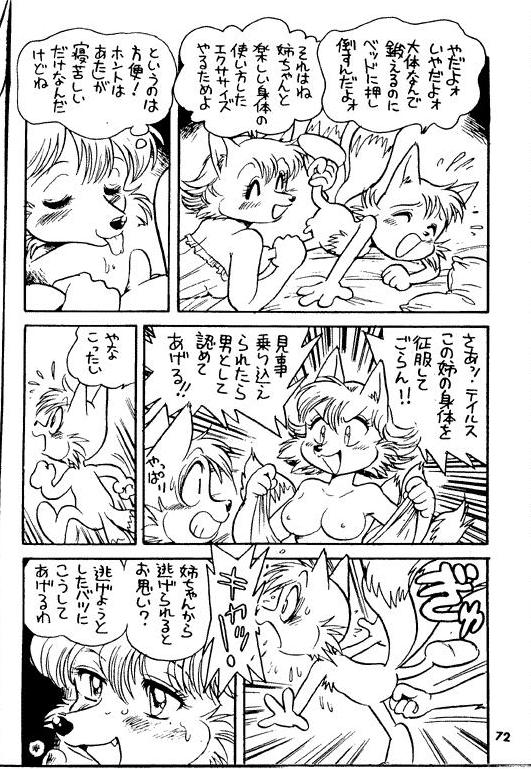Tails and his Mother page 1 full