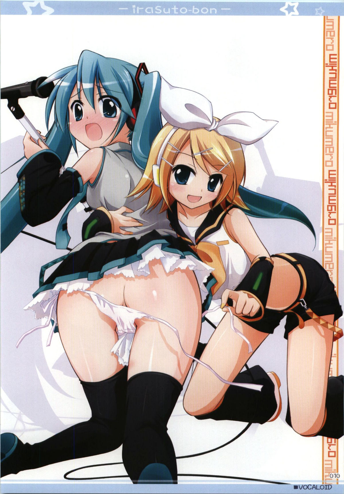 Illust Bon 2 page 10 full