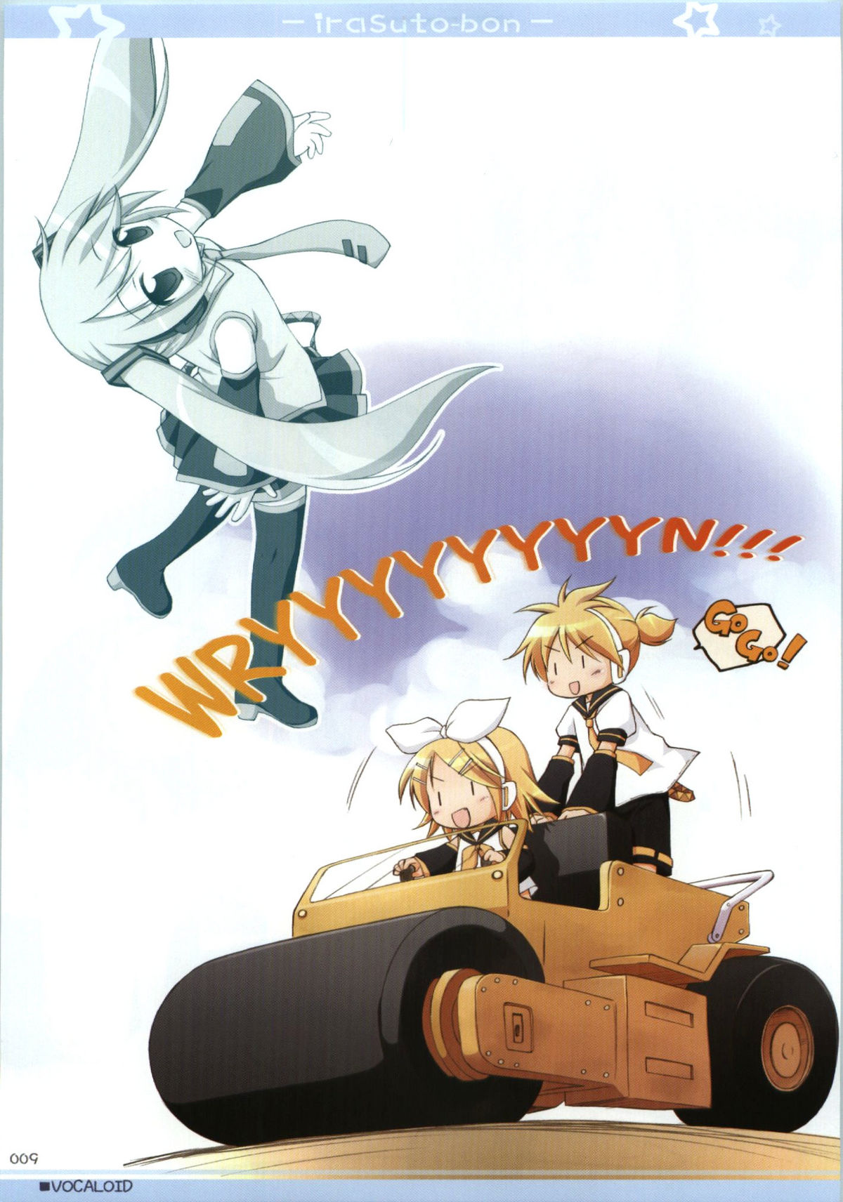 Illust Bon 2 page 9 full