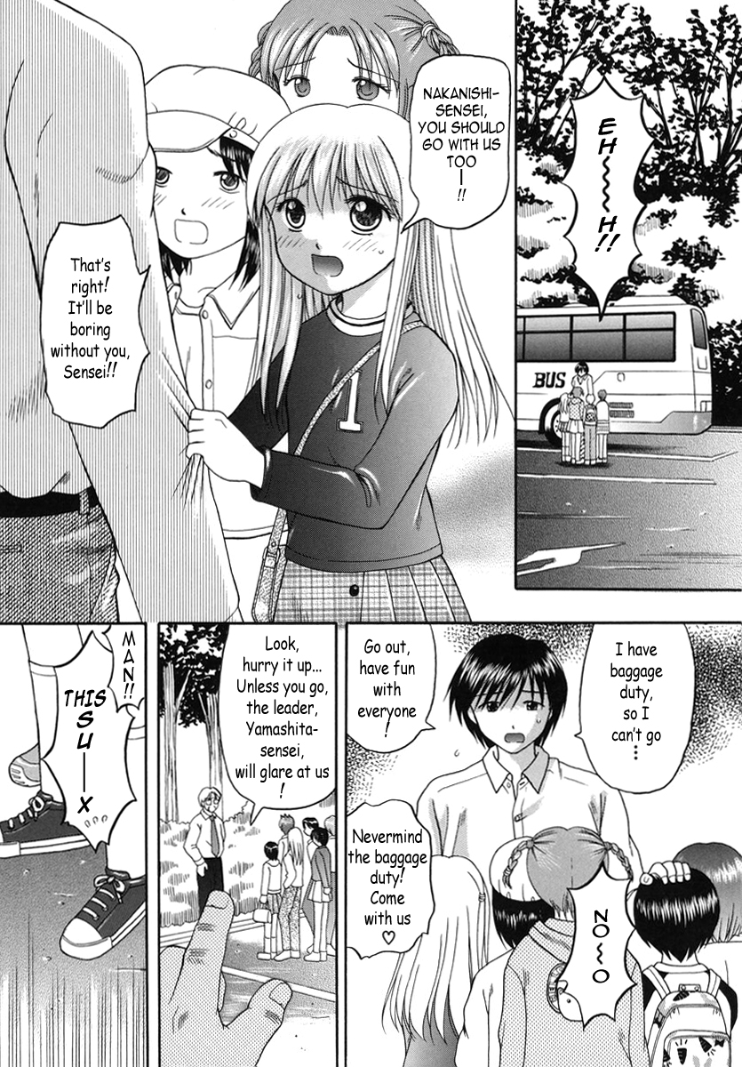 Field Trip  Loli page 1 full