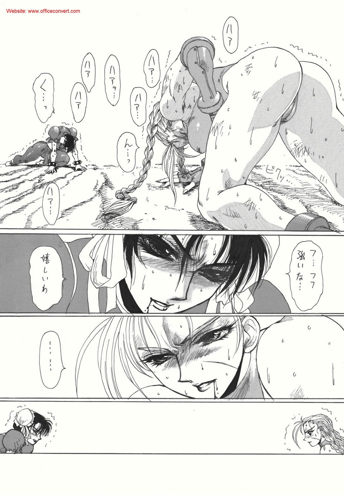 strain & relax page 10 full