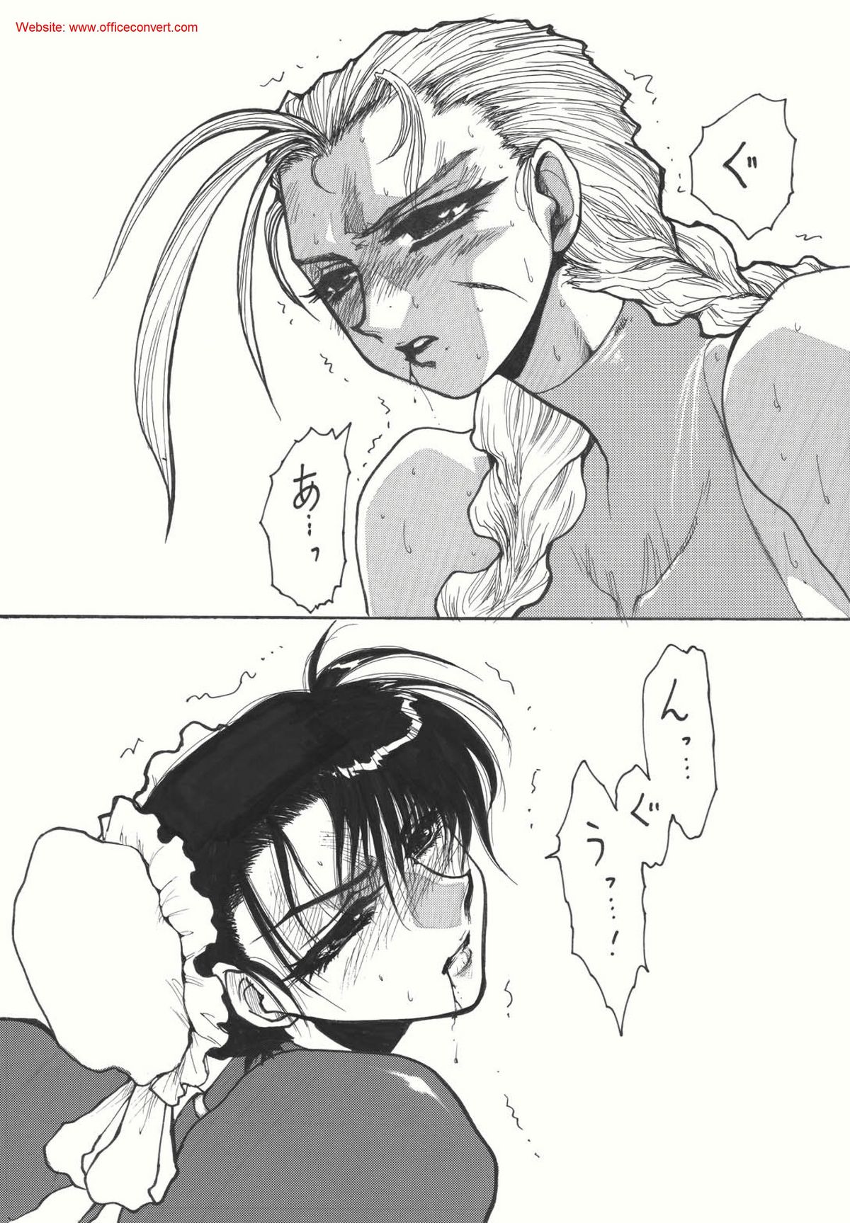 strain & relax page 8 full