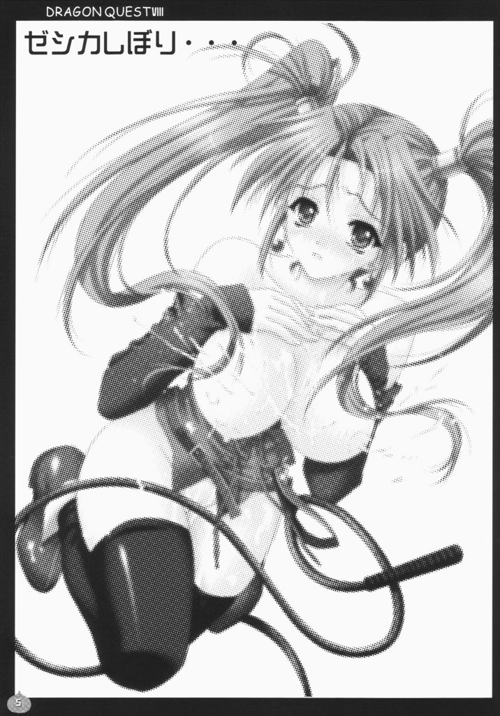 Jessica Shibori page 4 full