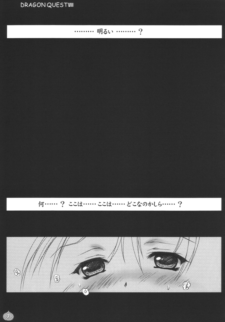 Jessica Shibori page 6 full