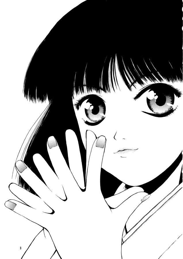 GEKITEKI page 2 full