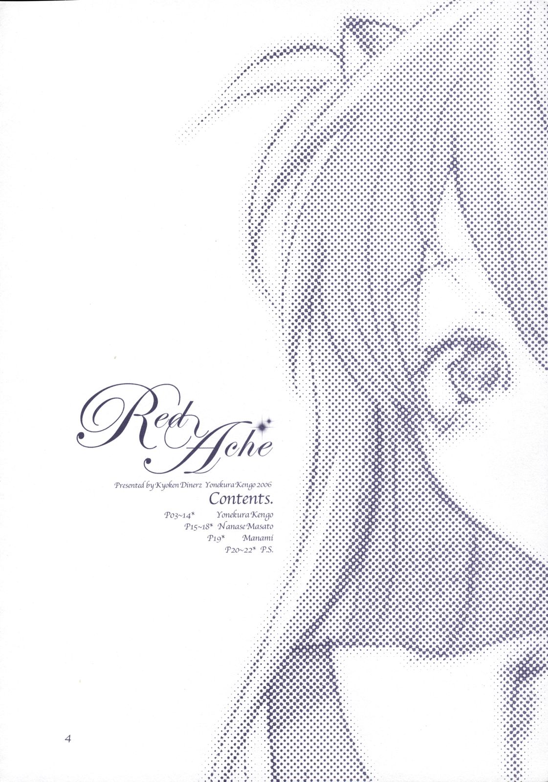 Red Ache page 5 full