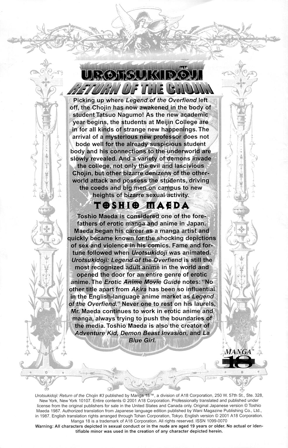 Urotsuki Douji Vol.3  Ch.3 page 2 full