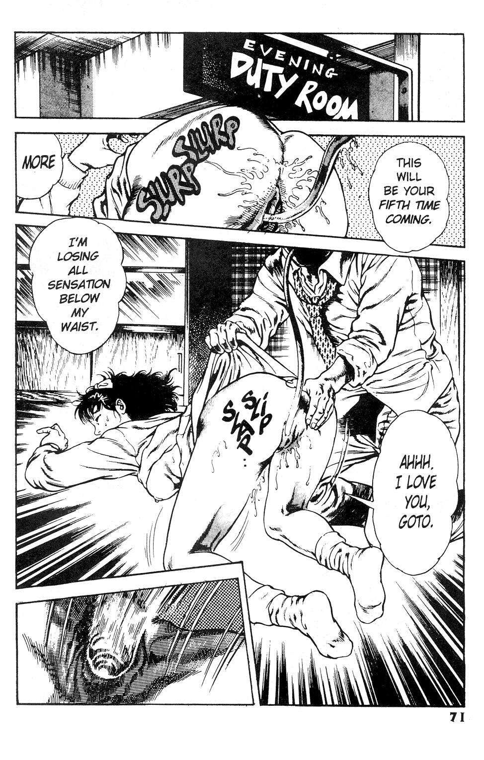 Urotsuki Douji Vol.3  Ch.3 page 9 full