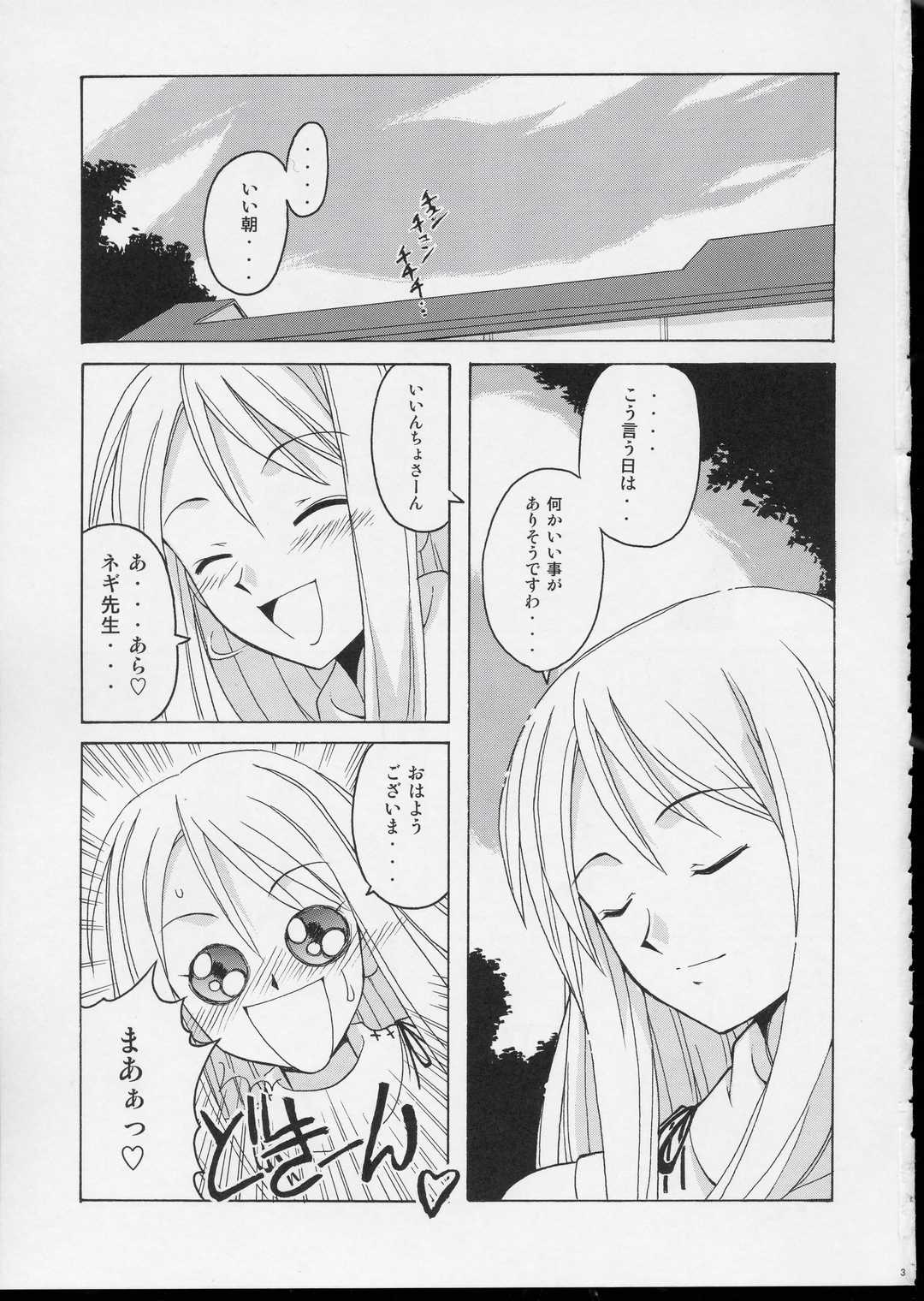 if CODE 04 Aeka page 2 full