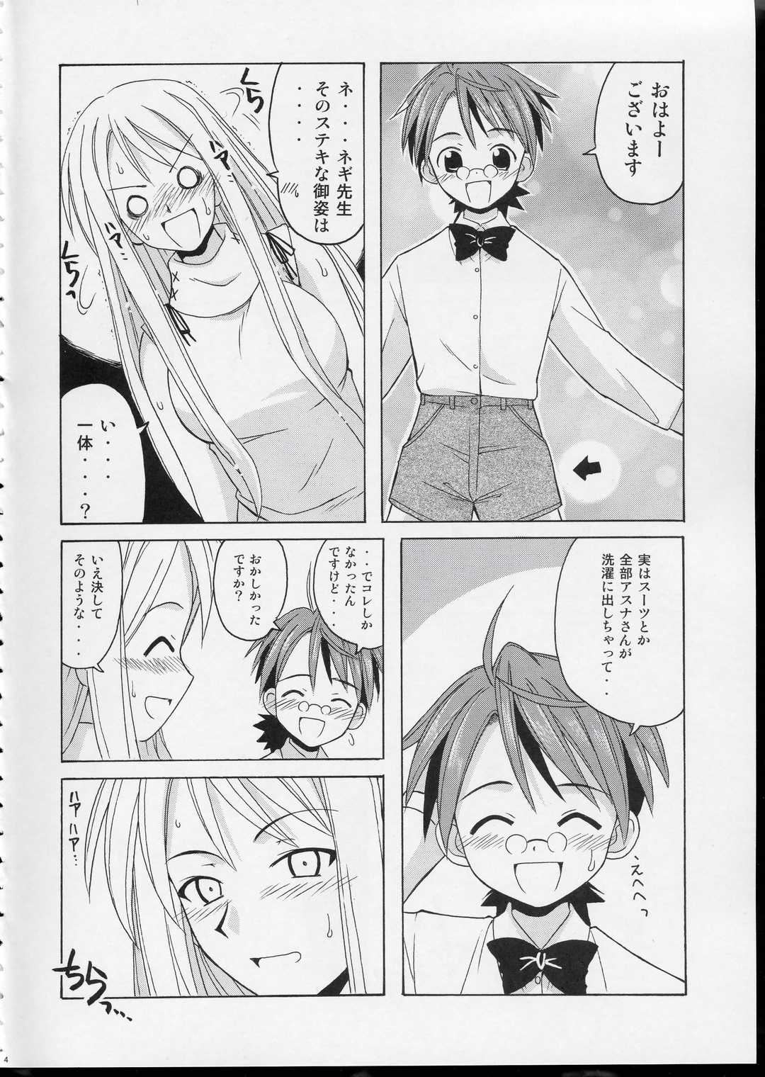 if CODE 04 Aeka page 3 full