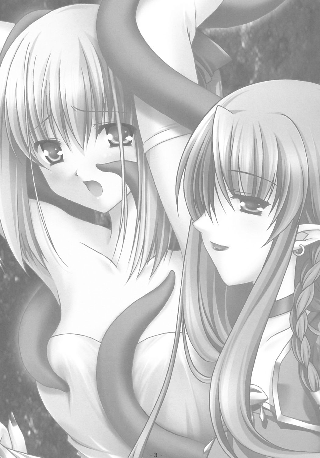 Kairaku no Utage page 2 full