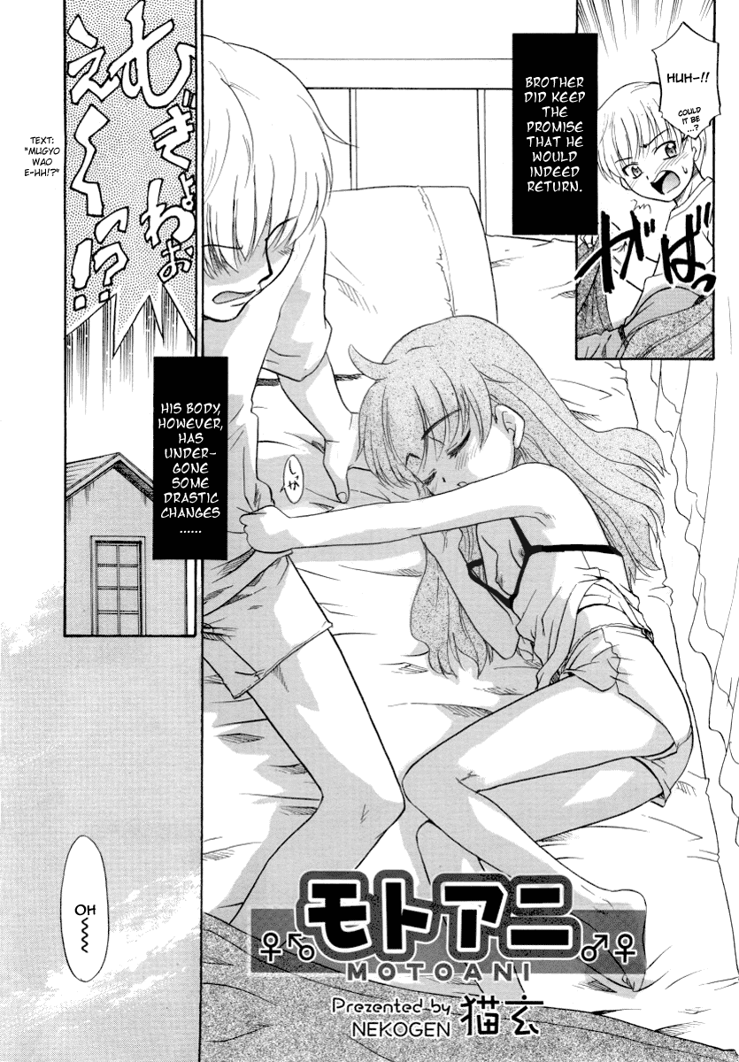 Motoani page 2 full