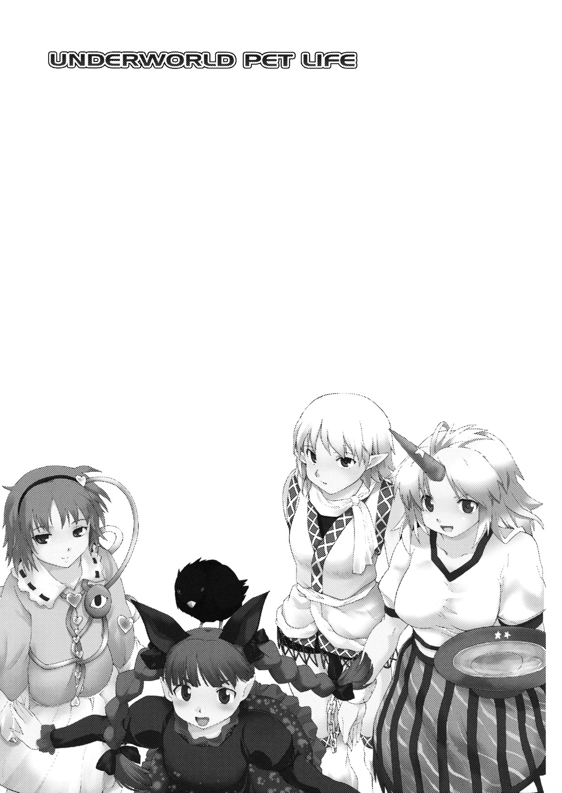 UNDERWORLD PET LIFE page 2 full