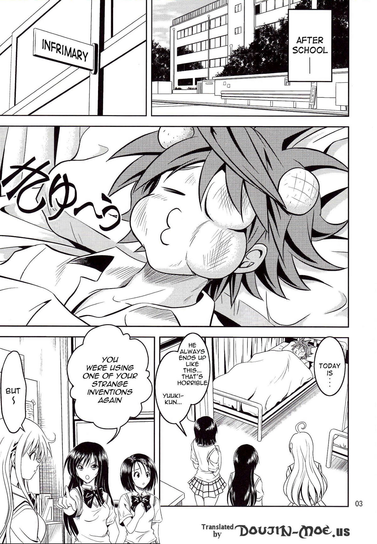 Anoko-tachi ga Taihen na Koto ni Nattemasu page 3 full