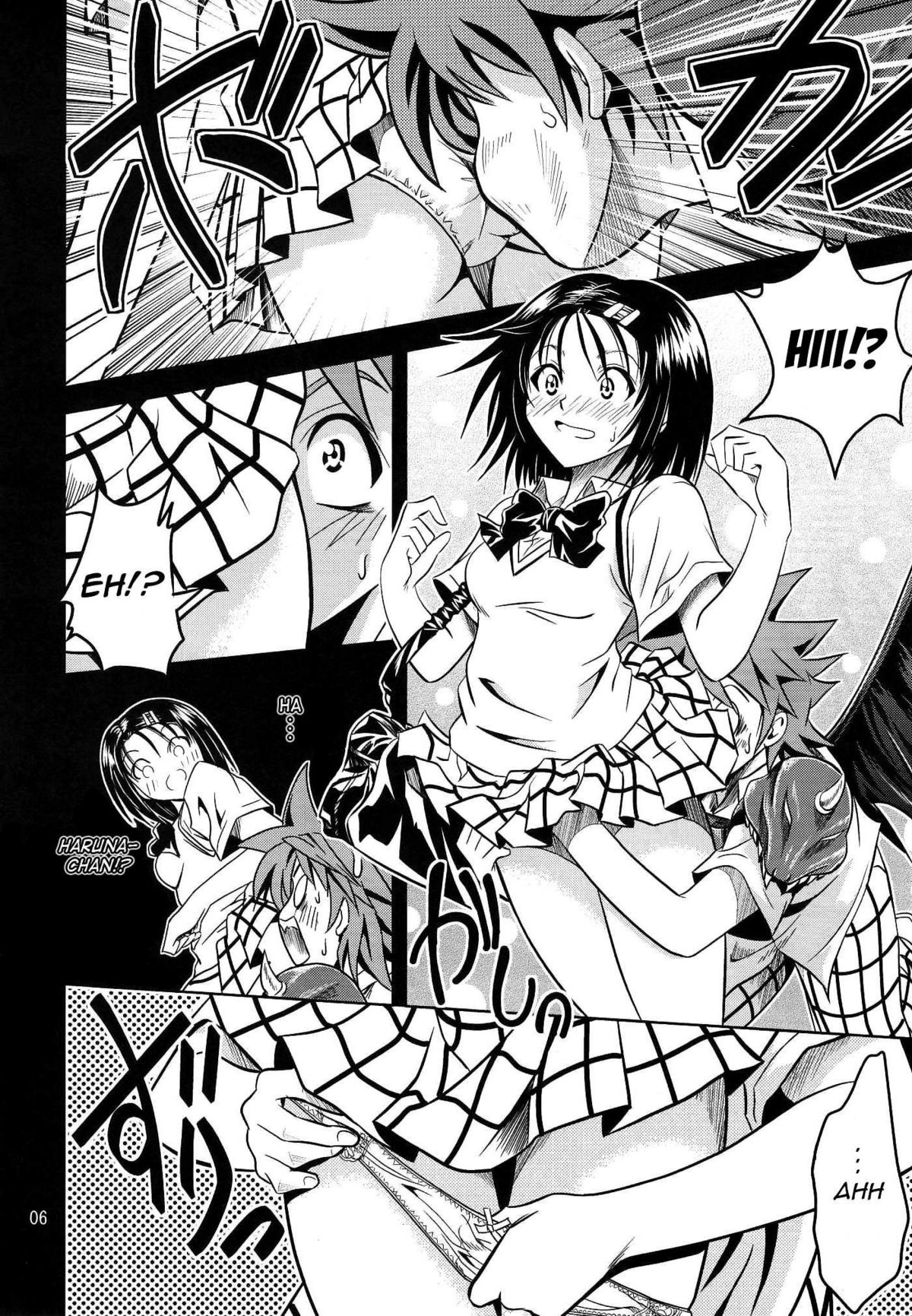 Anoko-tachi ga Taihen na Koto ni Nattemasu page 6 full