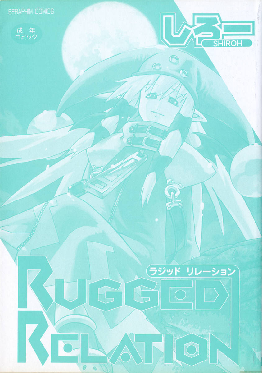 Rugged Relation page 5 full