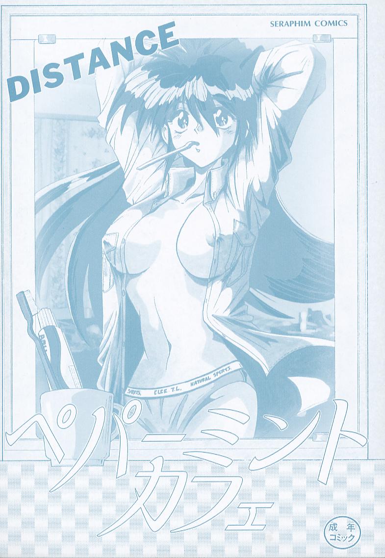 Peppermint Cafe page 2 full