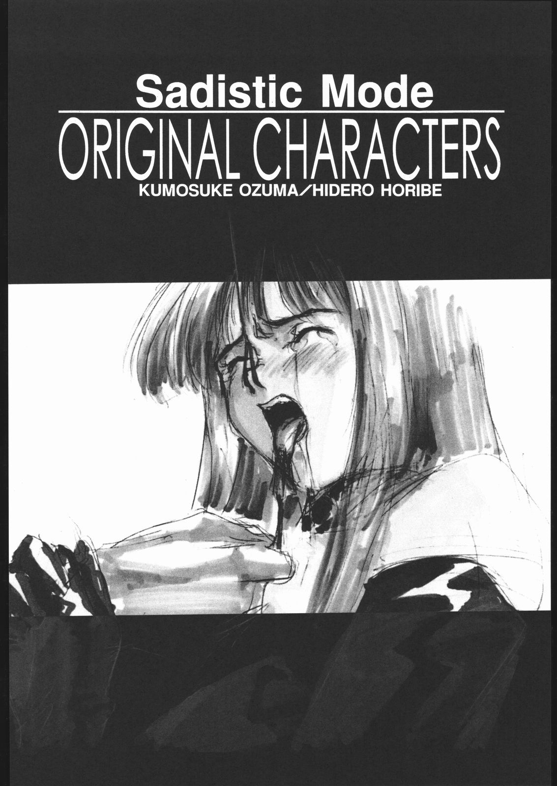 Sadistic Mode page 7 full