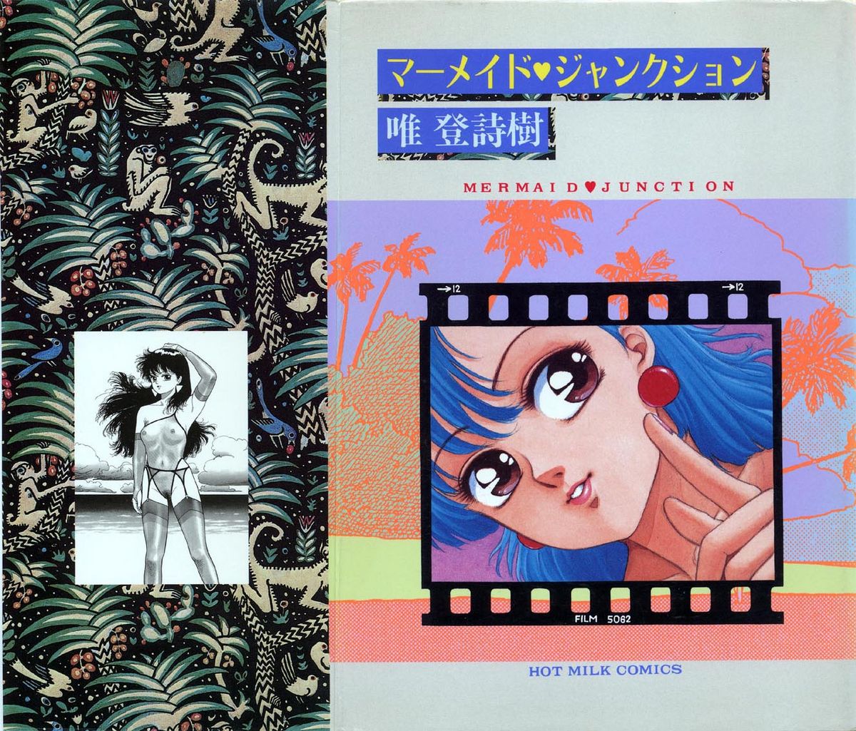 Mermaid Junction page 1 full