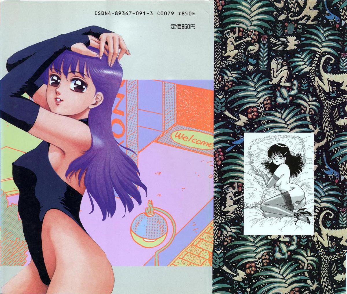 Mermaid Junction page 3 full