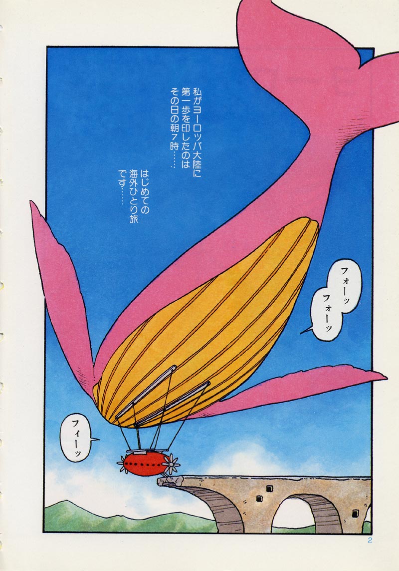 Mermaid Junction page 8 full