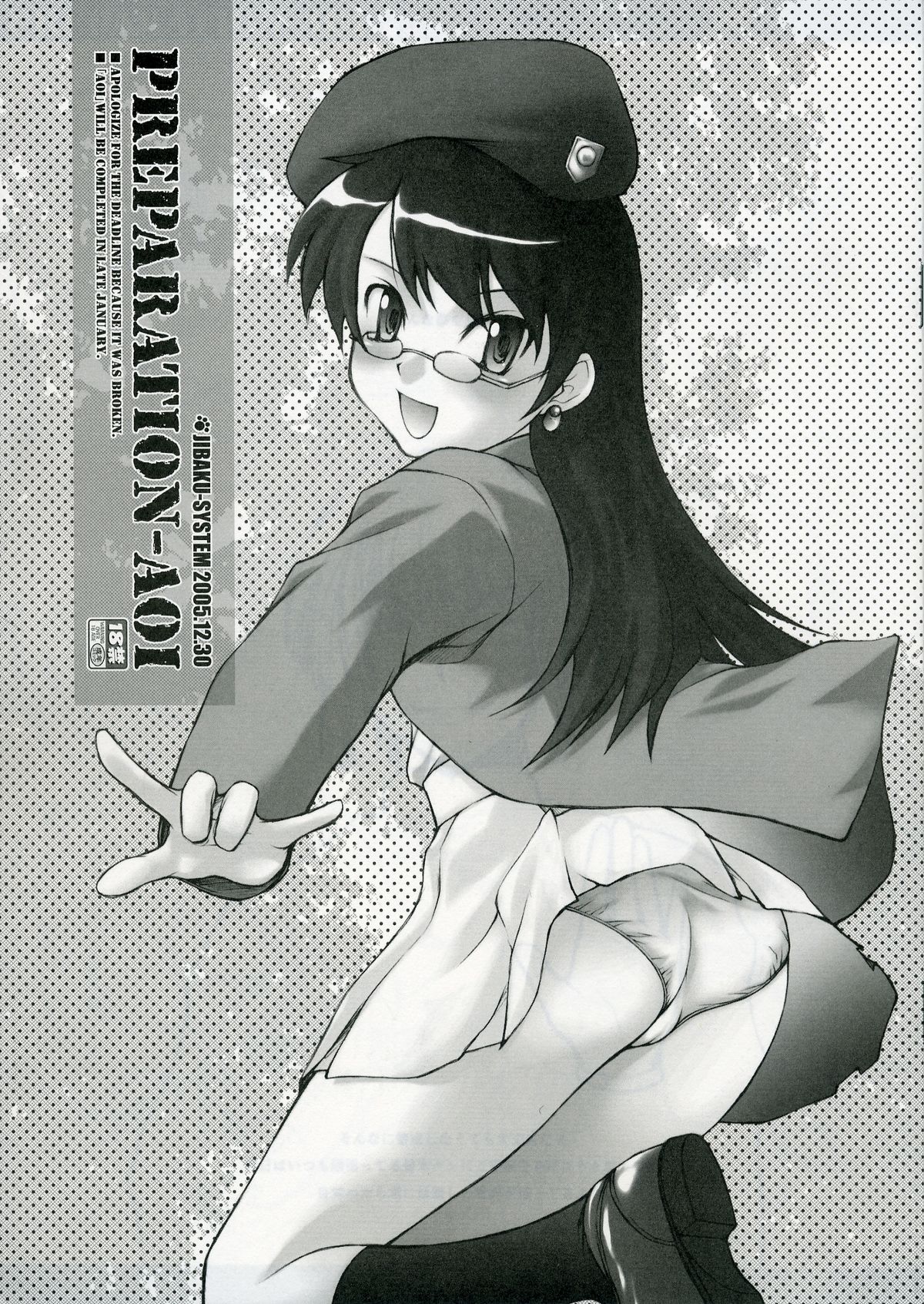 PREPARATION-AOI page 1 full