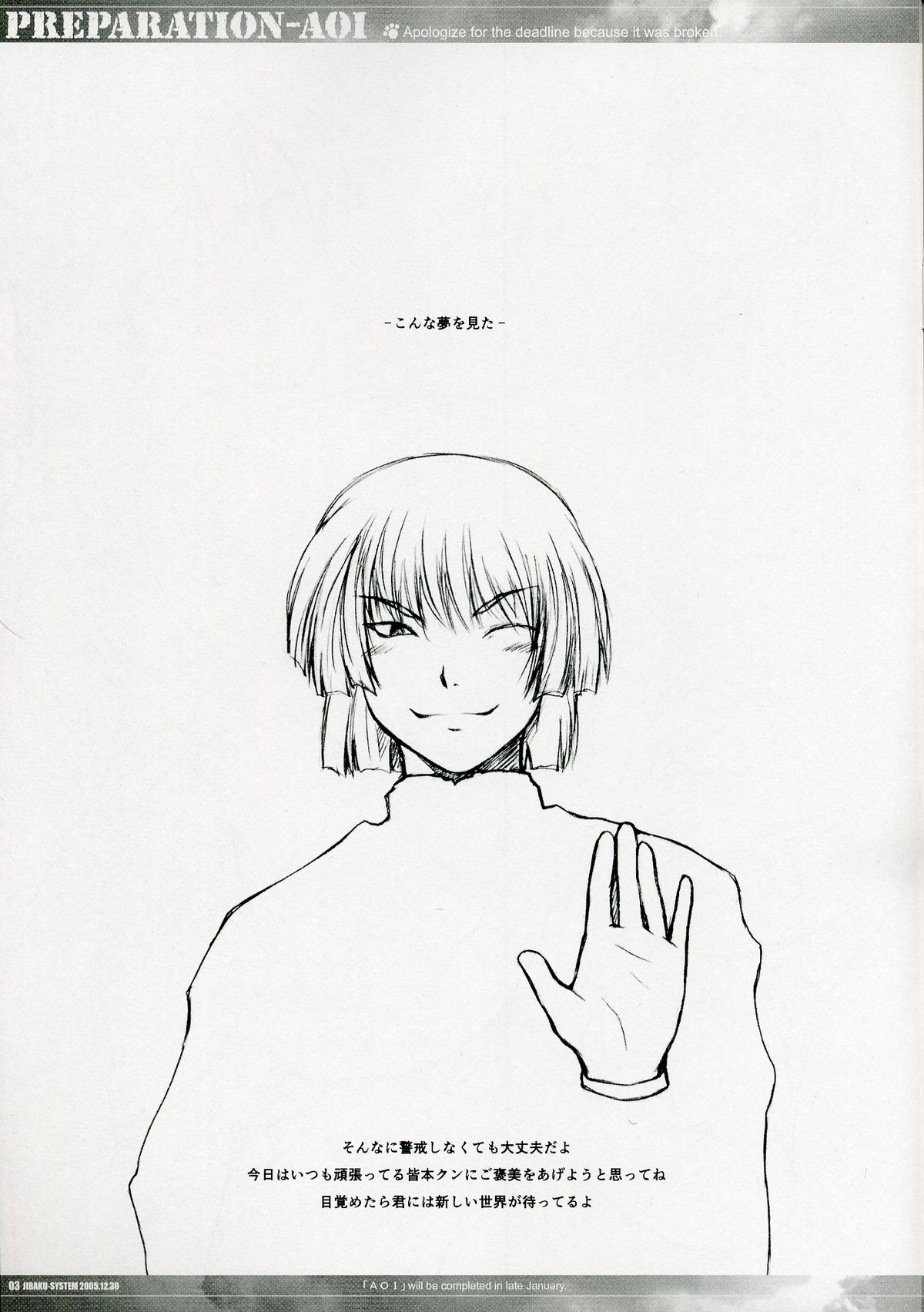 PREPARATION-AOI page 2 full