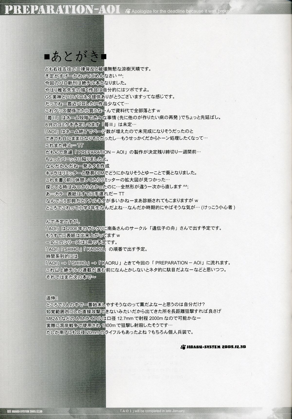 PREPARATION-AOI page 8 full