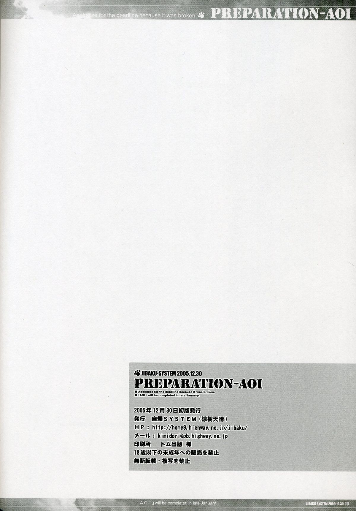 PREPARATION-AOI page 9 full