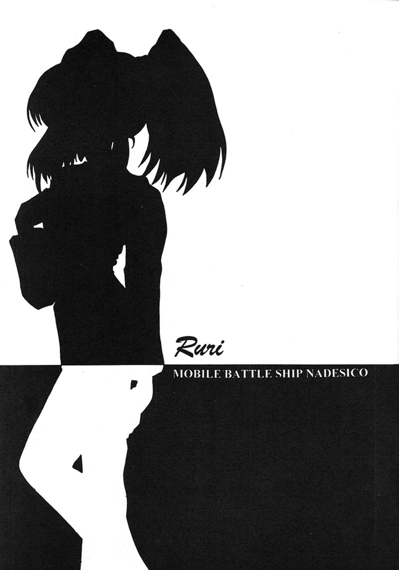 Ruri Iro page 2 full