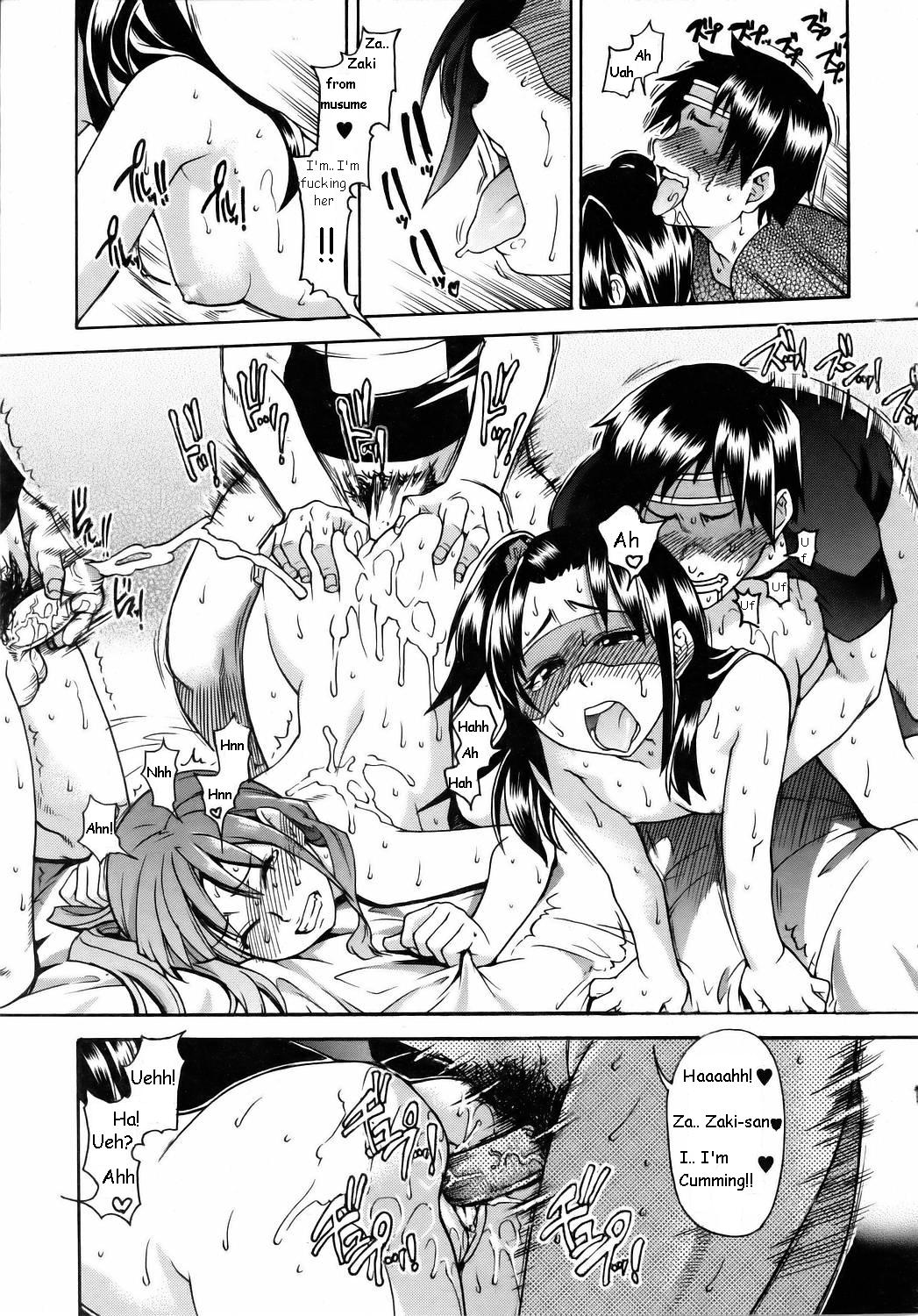 Shining Musume Act 16 page 6 full