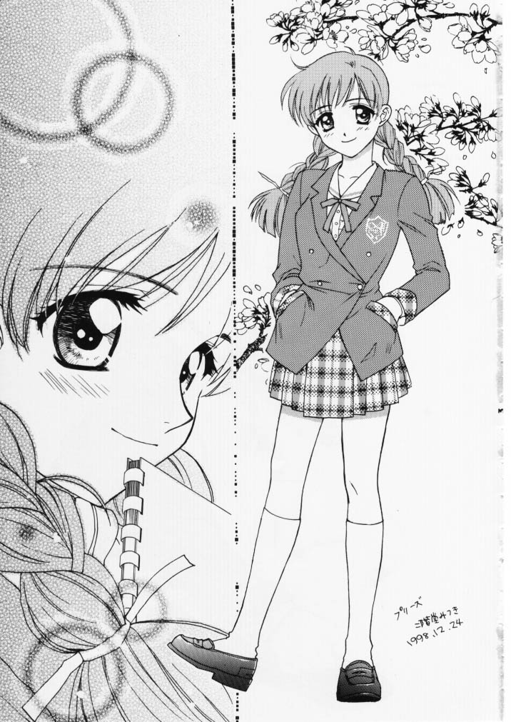 True Blue page 2 full