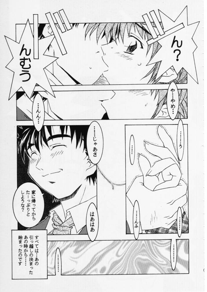 True Blue page 6 full