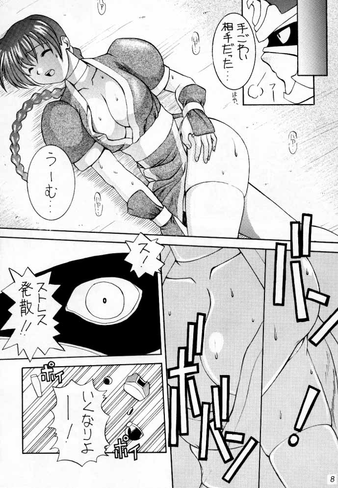 Age of Nr 2 page 7 full