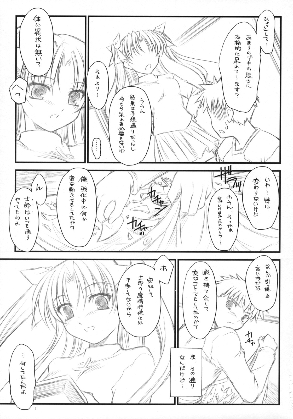 Prunus Persica page 10 full