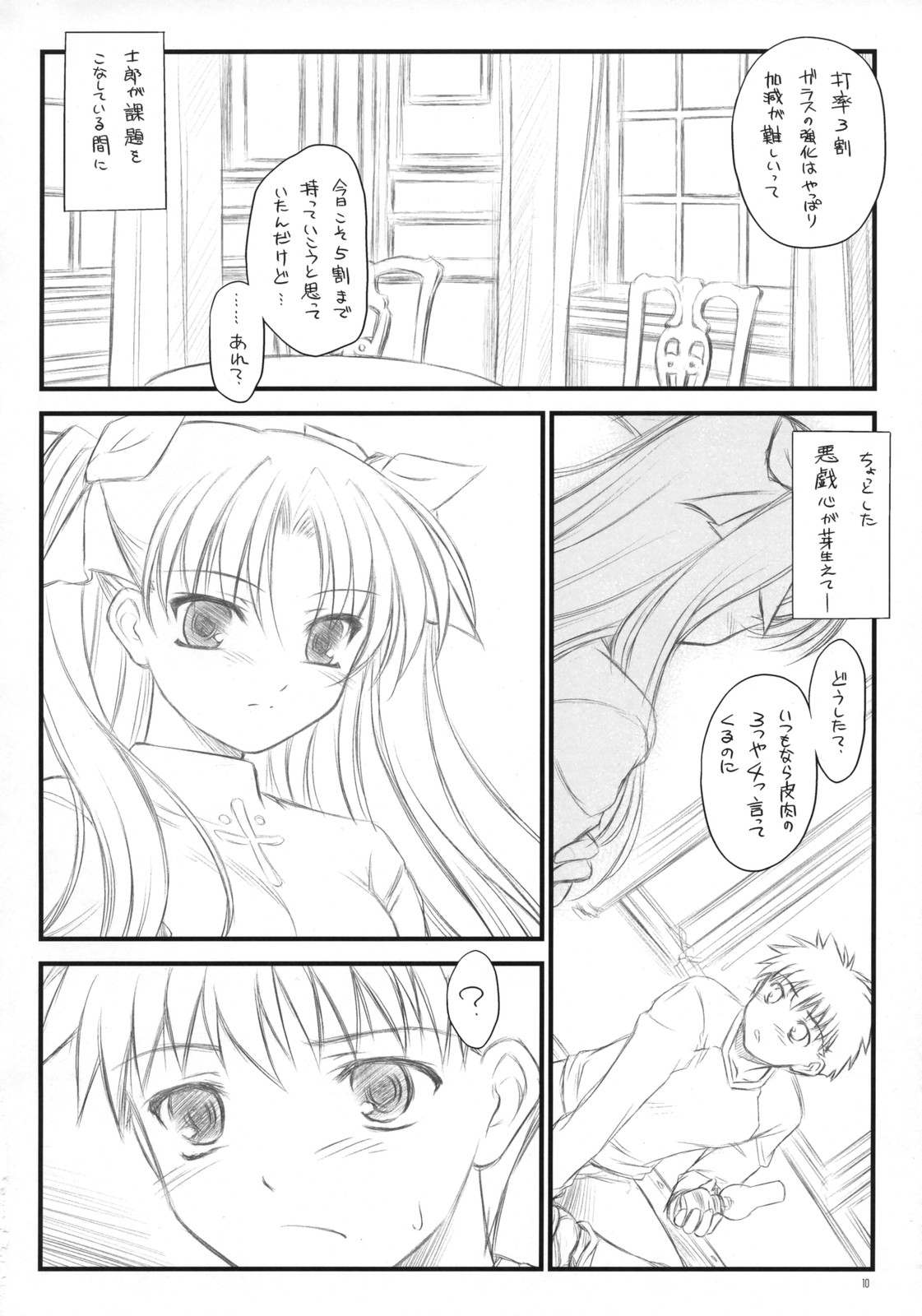 Prunus Persica page 9 full