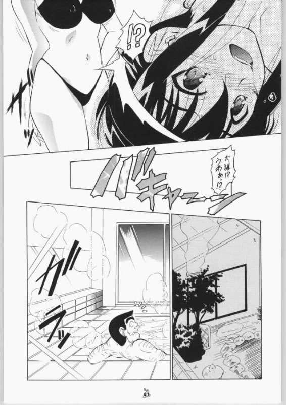 Kochikame - Giboshike no hitobito page 10 full